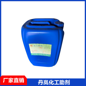 LC-96水性多功能助劑