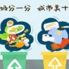 廚房垃圾危害