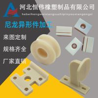 尼龍加工