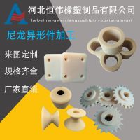 尼龍異性件加工尼龍齒輪滑塊定制