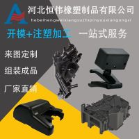 注塑加工