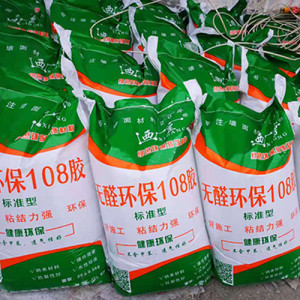 速干無醛膠水