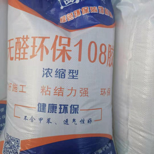 環保無醛膠水