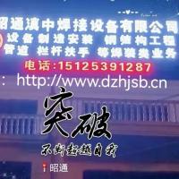 徐昆猛