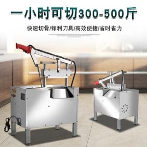 銅芯電機(jī)款電動切骨機(jī)