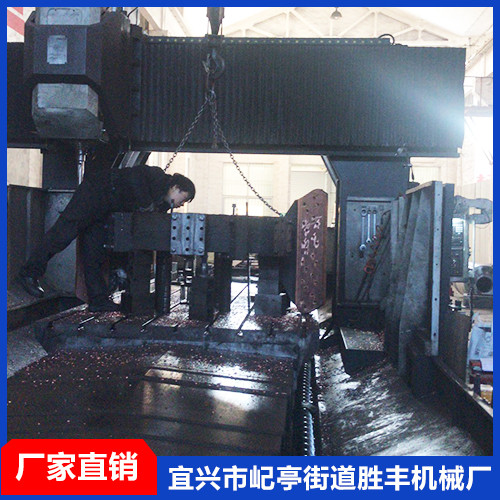 龙门加工