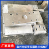 模具加工