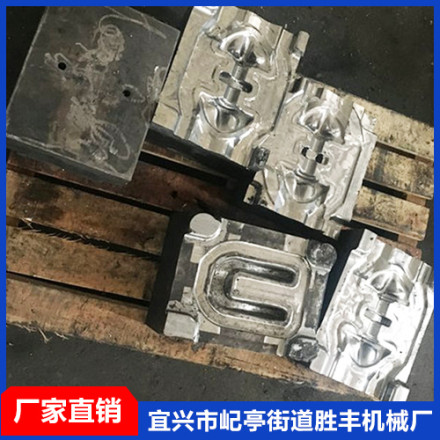 模具加工