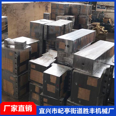 模具加工