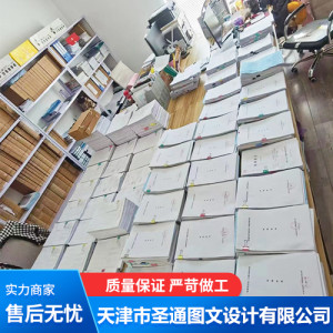 檔案整理