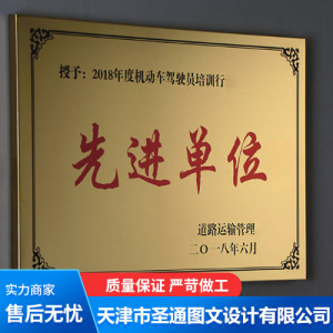 啞光鈦金標識標牌