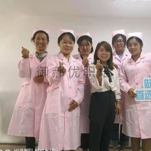 养老护理员培训