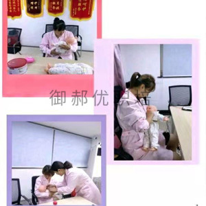御郝优育婴员培训