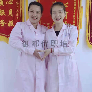 养老护理员培训中心