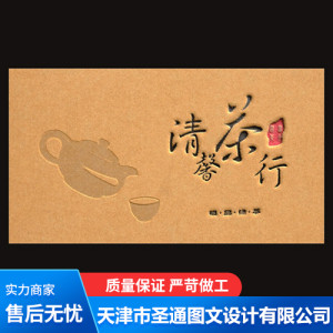 名片印刷