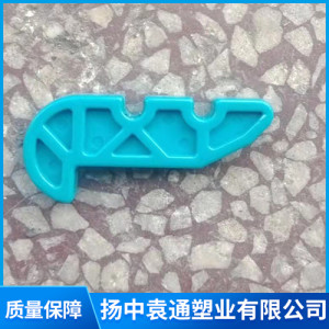 塑料支架擋塊