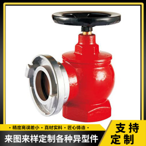 室內消防栓