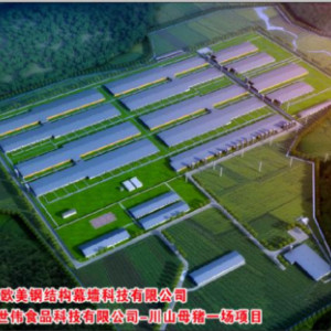 贵港川山生猪养殖产业化项目