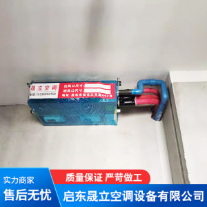 美的空調安裝