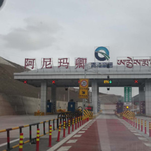 青海省花石峡至久治公路房建工程及沿线设施