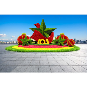 國(guó)慶節(jié)仿真植物綠雕