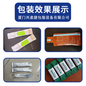 掛耳式咖啡包裝機
