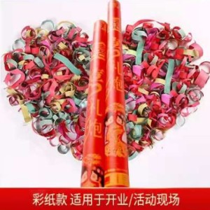婚禮手持禮花