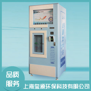 自動(dòng)售水機(jī)