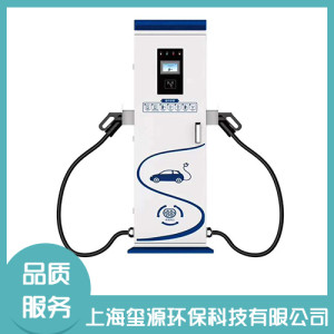 充電樁租賃
