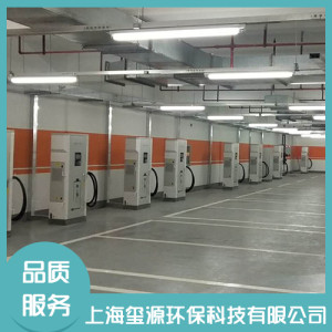充電樁安裝