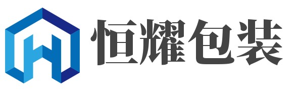 安徽恒耀包装材料有限公司