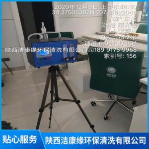 甲醛檢測治理除異味兒
