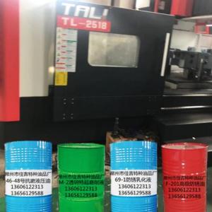 機械設備潤滑油/工業潤滑油