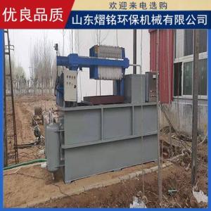 一體機化工污水處理設備廠家