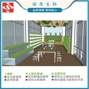 室內生態創客
