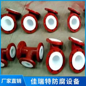 襯四氟直管