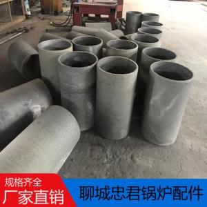 順灰管加工