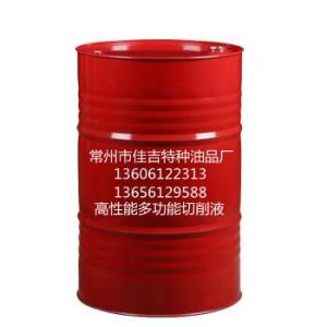 高性能多功能切削液