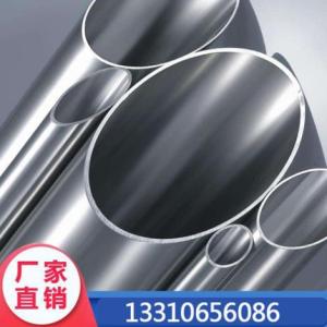 321不銹鋼管