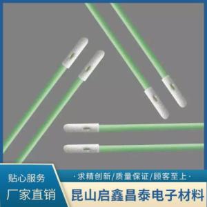 棉簽