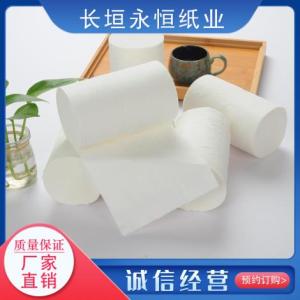衛(wèi)生紙生產(chǎn)商