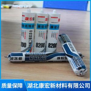8200中性硅酮門窗專用膠
