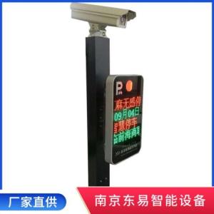 智能停車場供應(yīng)