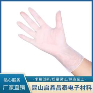 PVC手套供應(yīng)