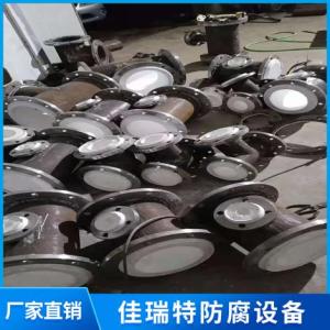 襯PO管件