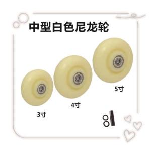 現(xiàn)貨叉車輪