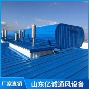 通風氣樓定制