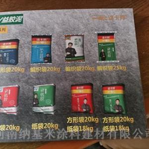 濮陽瓷磚膠