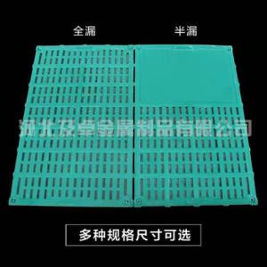 漏糞板供應(yīng)商