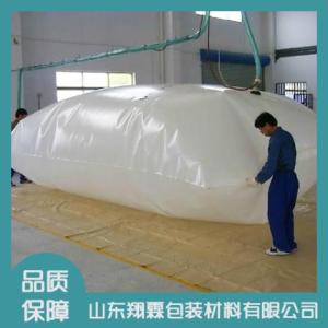 淄博液體集裝袋